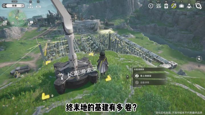 吃终末地基建能玩出多少花样截图
