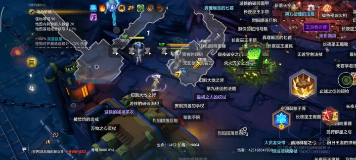 SS13石头人已废截图