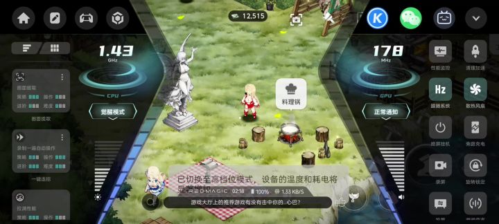 好卡好卡,我滴圣剑!我滴圣剑!呜呜呜呜……截图