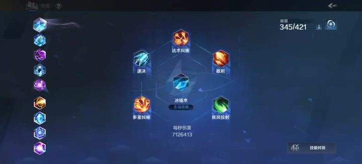渴瘾bug 怪没刷出来有伤害截图