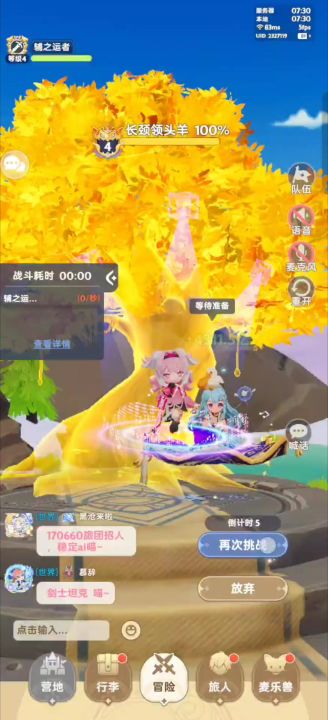 粉毛12转战士全cd版手法提升40%左右截图