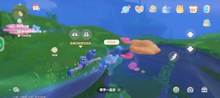 握紧你的手,不怕夜更迭截图