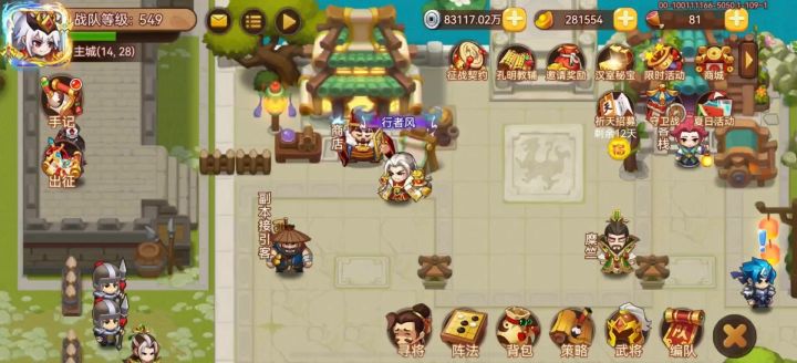 每天18混3星看看效果（张春华）截图