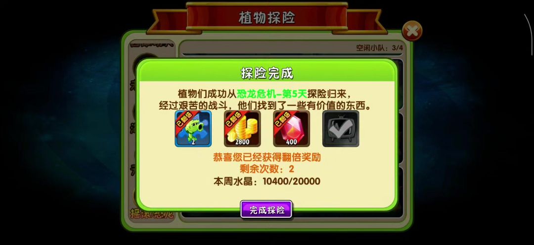 video-5776031