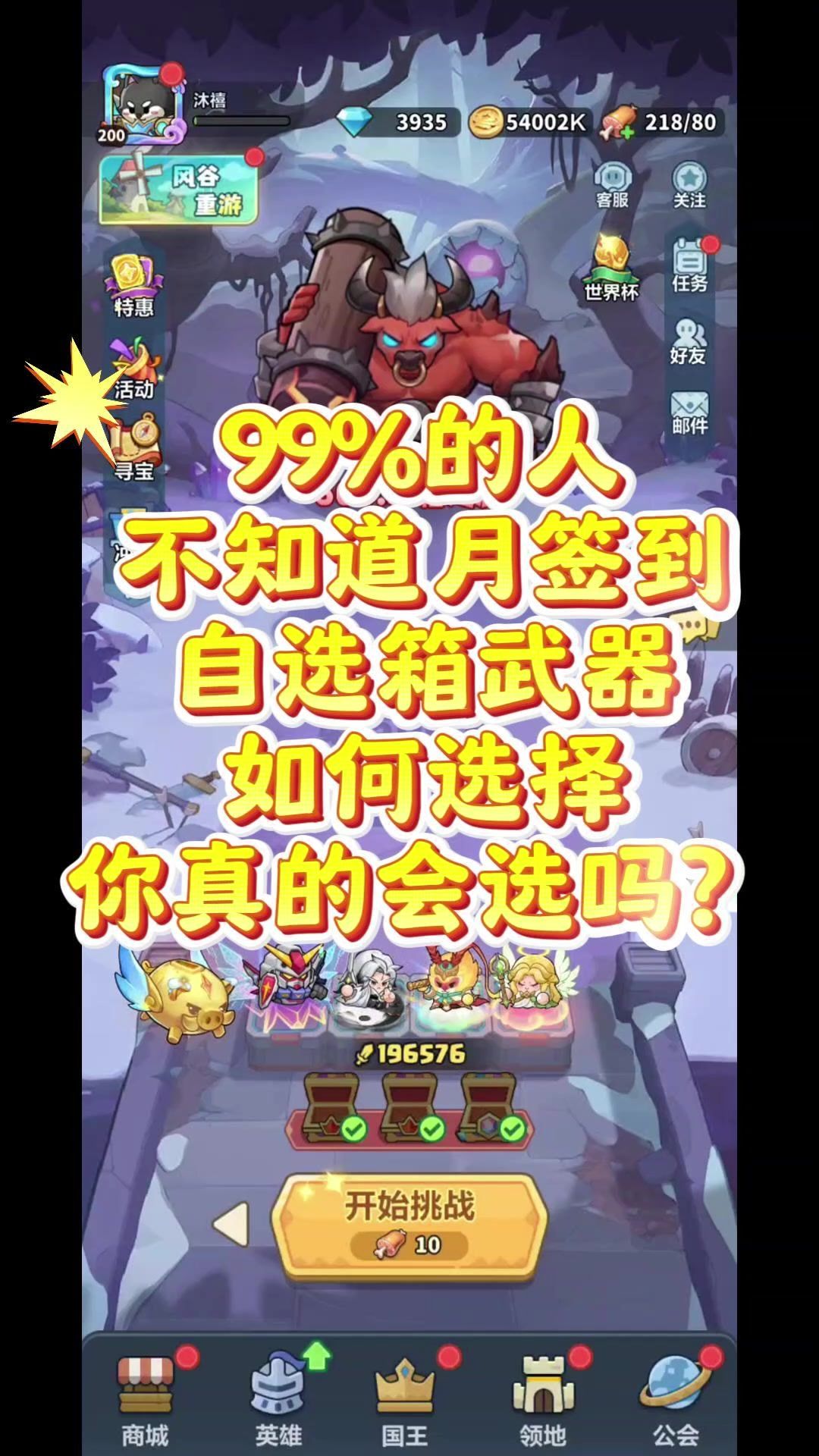 video-5776045