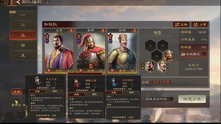 暴打枪兵强无敌截图