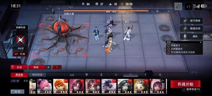 数据间隙时序9上半L3-2 3星截图