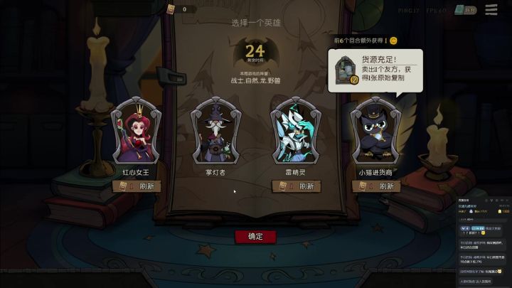 数值的威力!绽放成长!截图