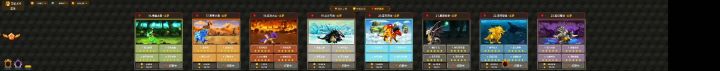 雷霆分辨率这一块截图