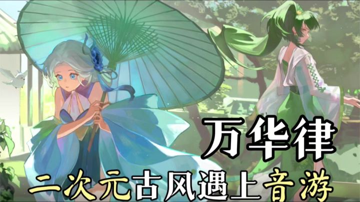 对牛弹琴❓东方传统古乐器❗️体验轻拢慢捻抹复挑截图