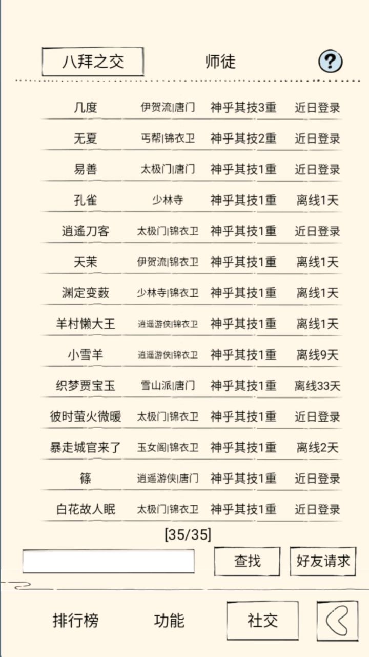 测试补发,无敌真香爆杀登顶T0,龙吹应该发这种视频截图