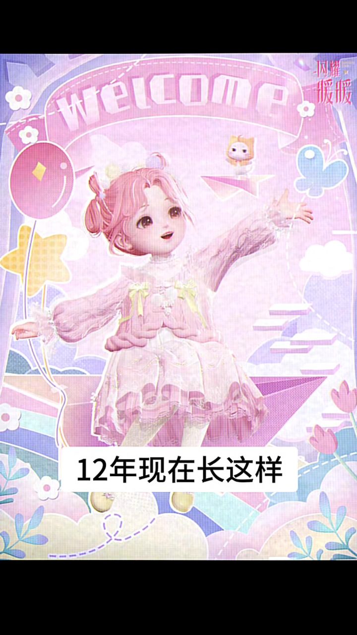 提起你的成长会流泪的不只是妈妈截图