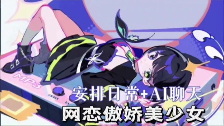 陪伴抑郁少女的日常❗️你的回应决定她的光截图