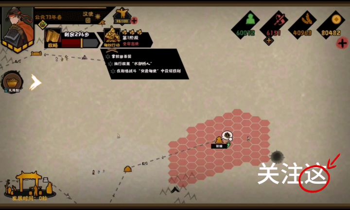如上截图