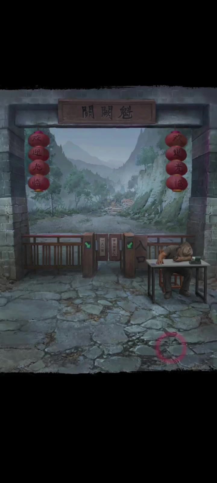 纸嫁衣9结尾彩蛋(含截图动作)截图