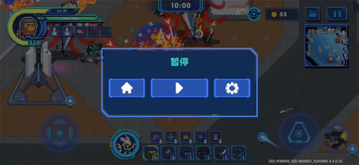我问你一个事截图