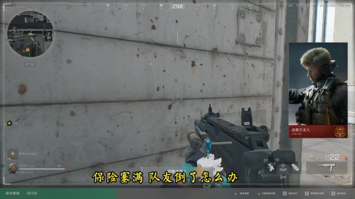 三角洲我从来都不会输!截图
