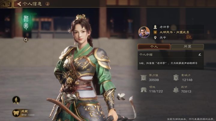 三王阵容解析——如何克制关羽截图