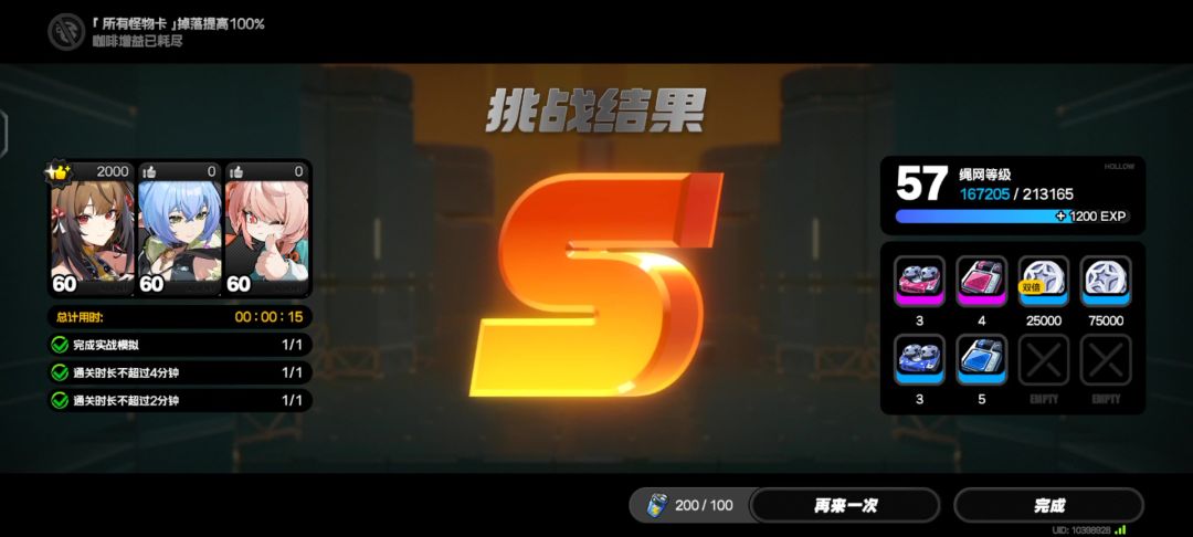 video-5776380