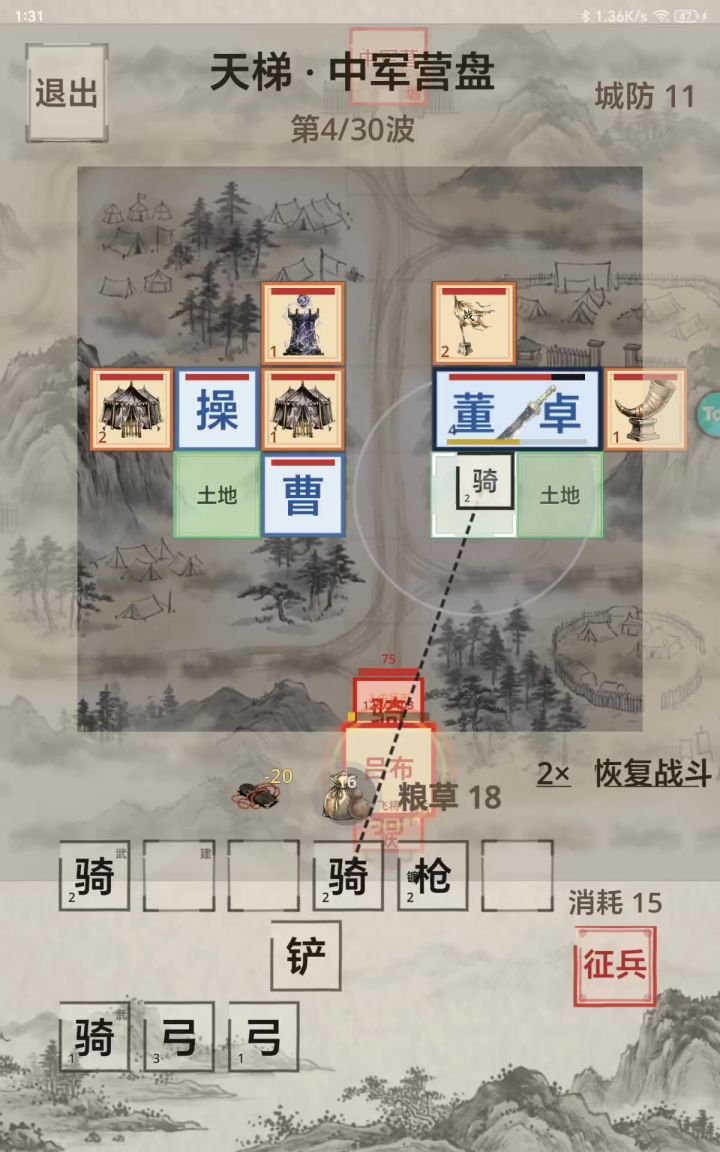 好卡呀截图