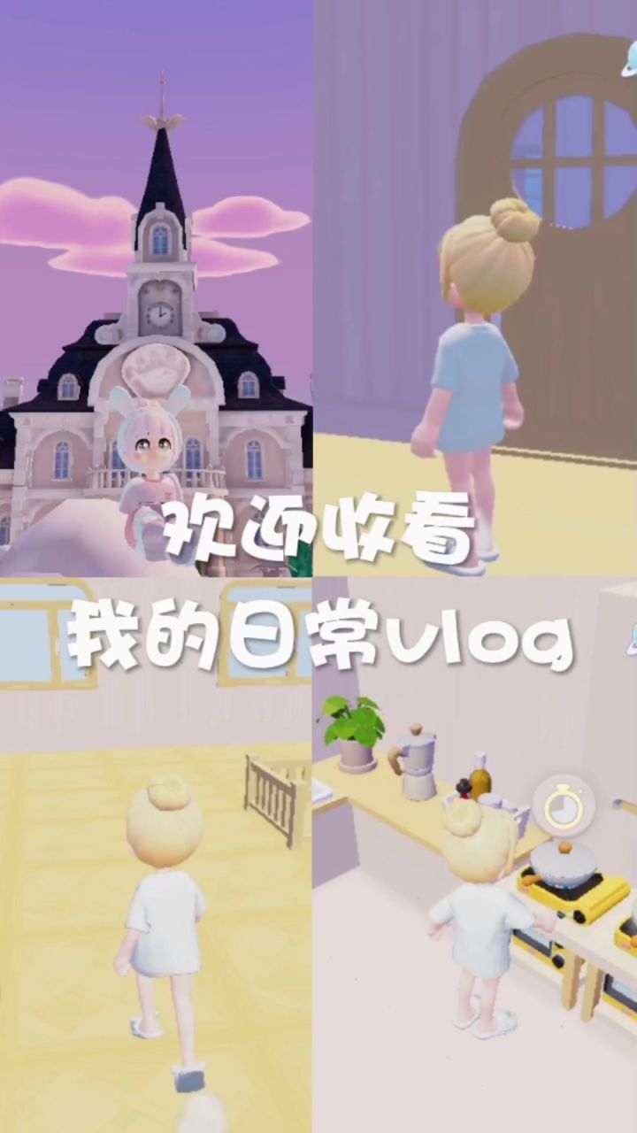 欢迎收看我的日常blog截图