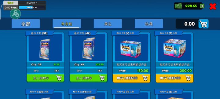 作为一个普通玩家的的建议和问题截图