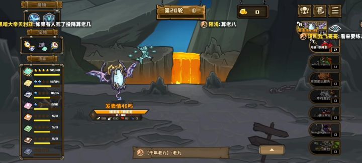 魔镜神力截图