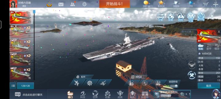 等我有钱了一定换个切后台不卡的手机喵截图