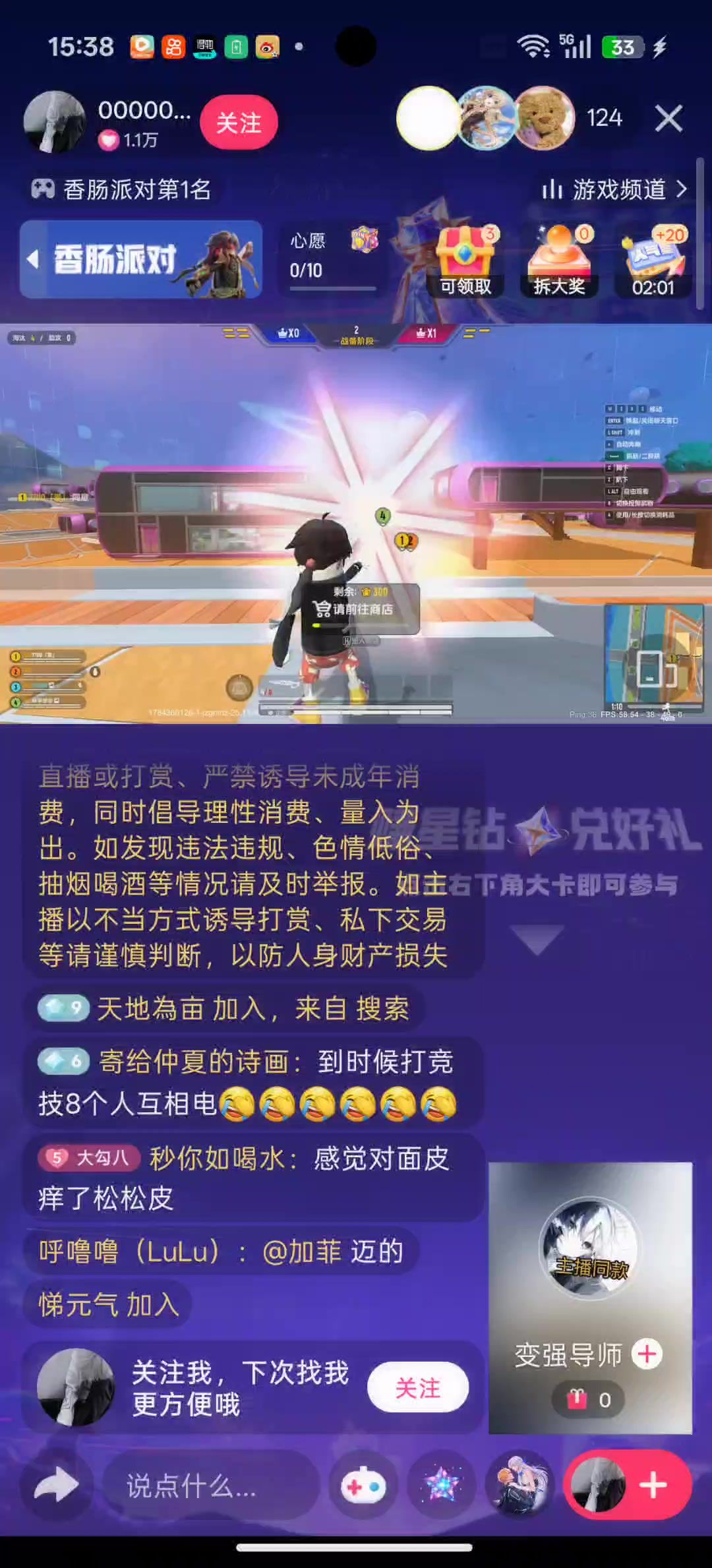 video-5776590