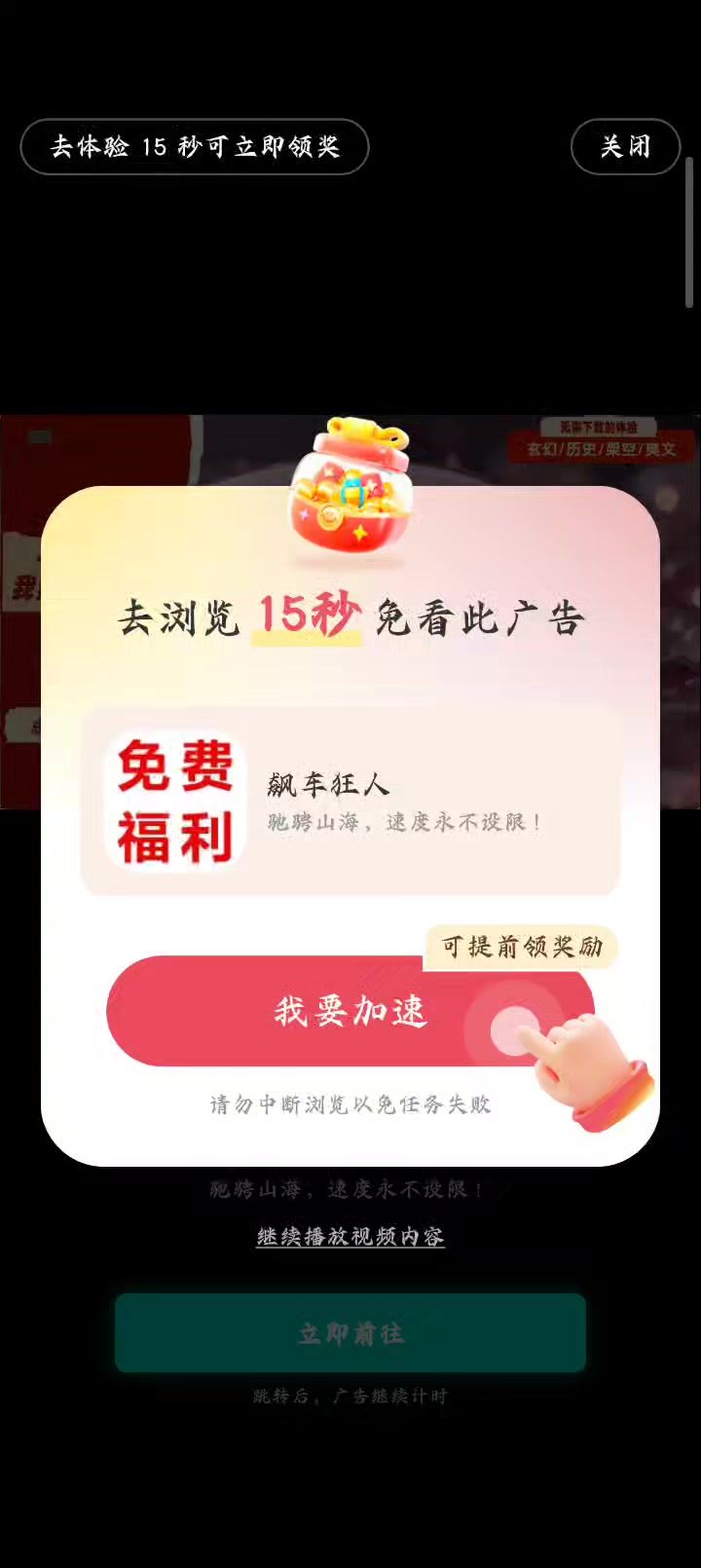 video-5776605
