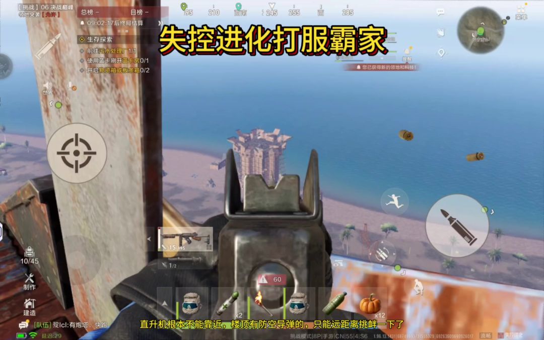 video-5776617