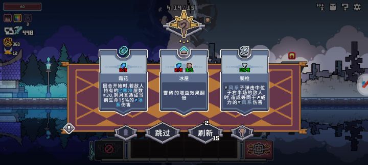 刀刀烈火截图