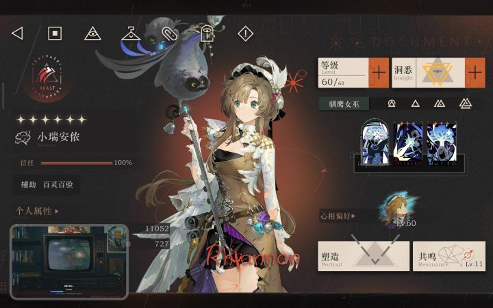 注意左下角截图