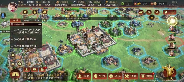 三国志王道天下关羽怎么克制截图