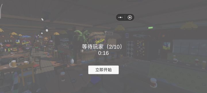无敌点位教学截图