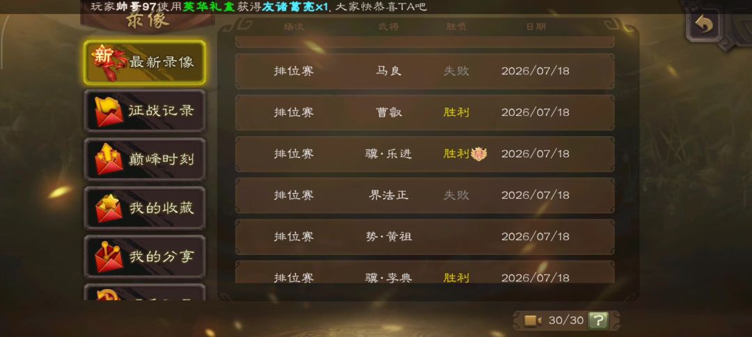 video-5776921