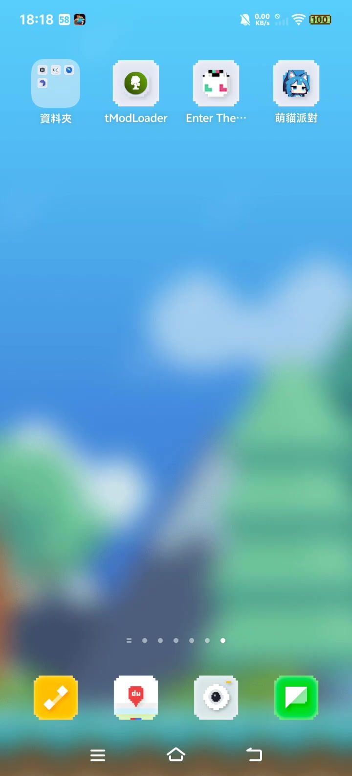 video-5776923