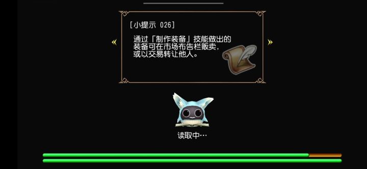 弩箭+剑盾双人稳定特十51-54s截图