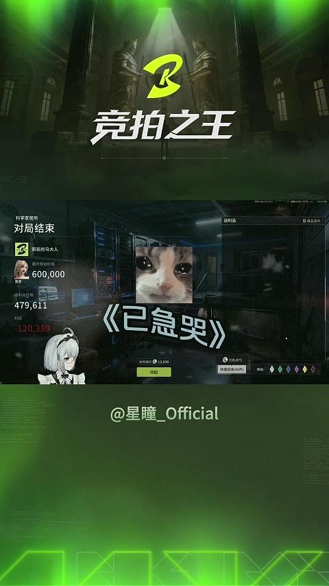 拿错剧本了吗?(玩家投稿)截图