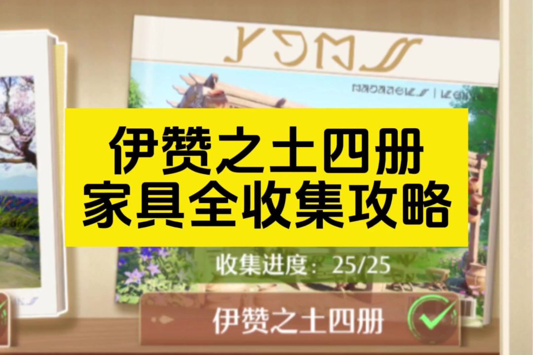 video-5777038