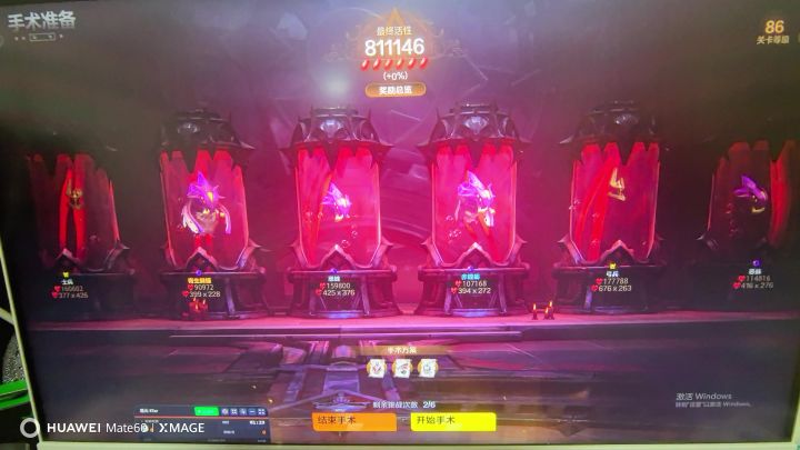 渴饮BUG能退费吗?我的666能退了吗?官方能给解决吗?截图