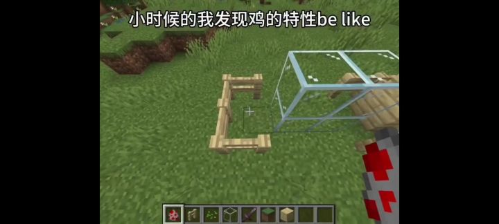 #我的世界截图