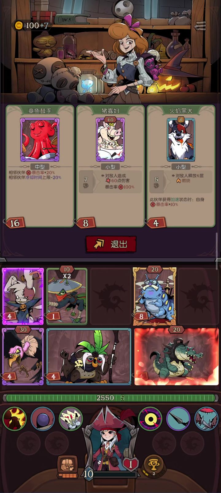 升级的时候把我格子卡没了截图