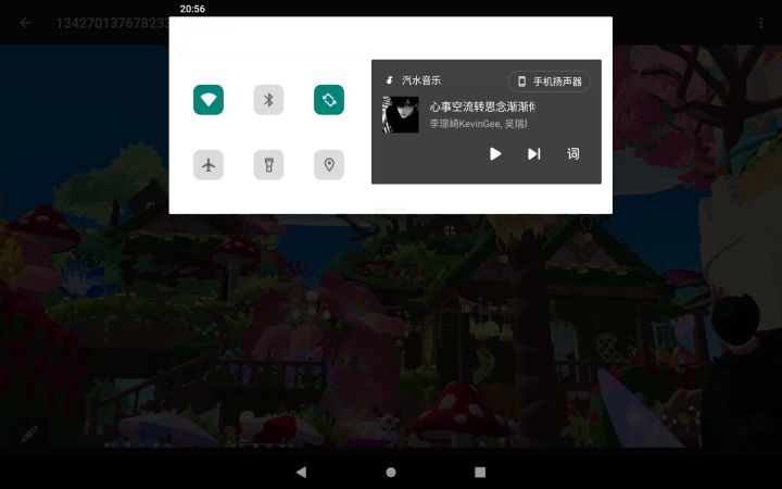 你们是我一生的誓言,只要你们在,我的誓言便不会失约截图