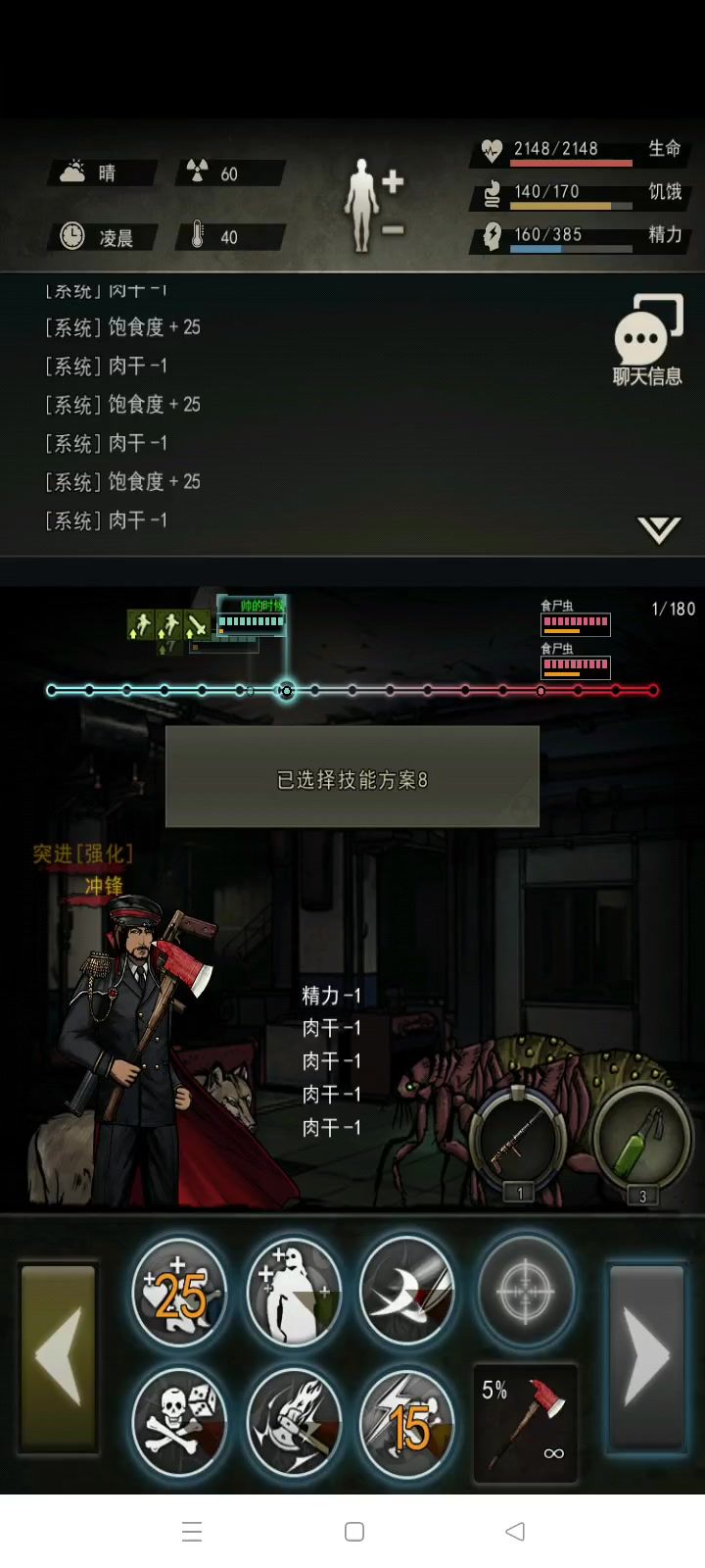 大佬们好截图