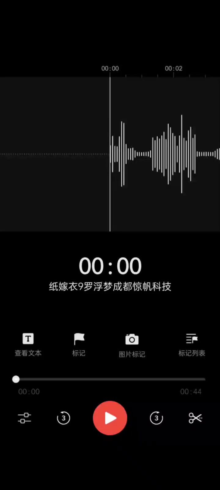 我都差点忘了之前填过问卷了截图