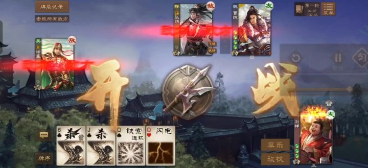 超威截图