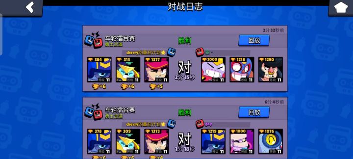 惊险截图