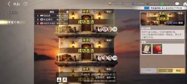 video-5777392