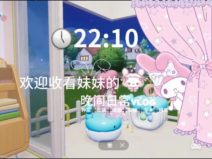 vlog截图